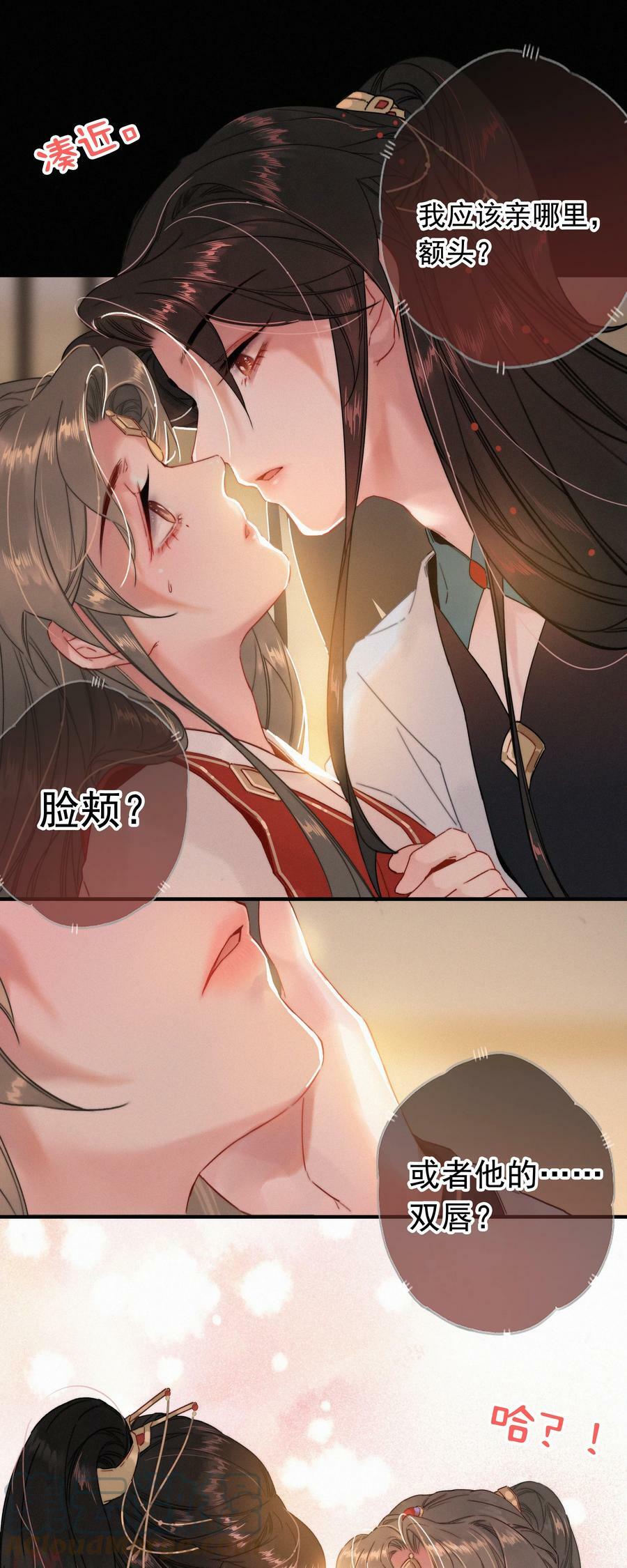 063 是为了讨好，还是另有所图？12