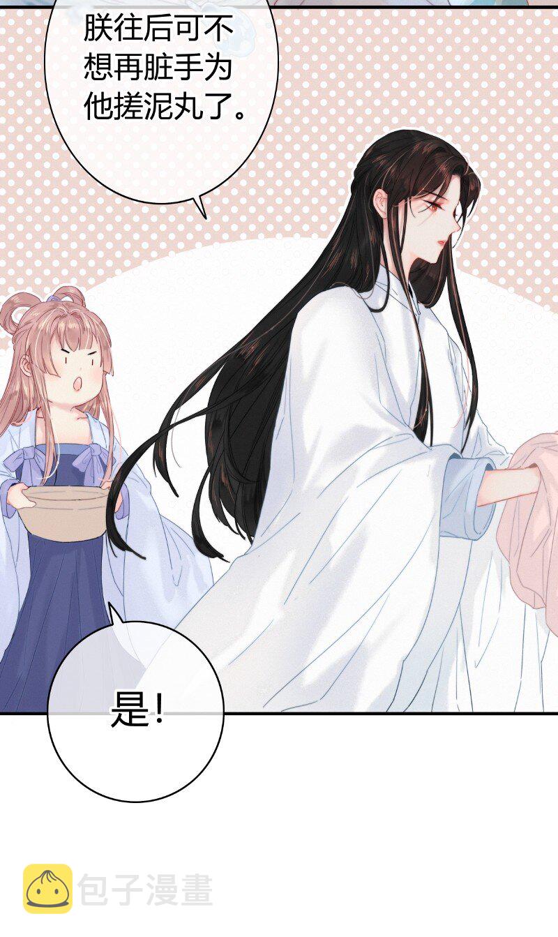 016 臣既贪生又怕死11