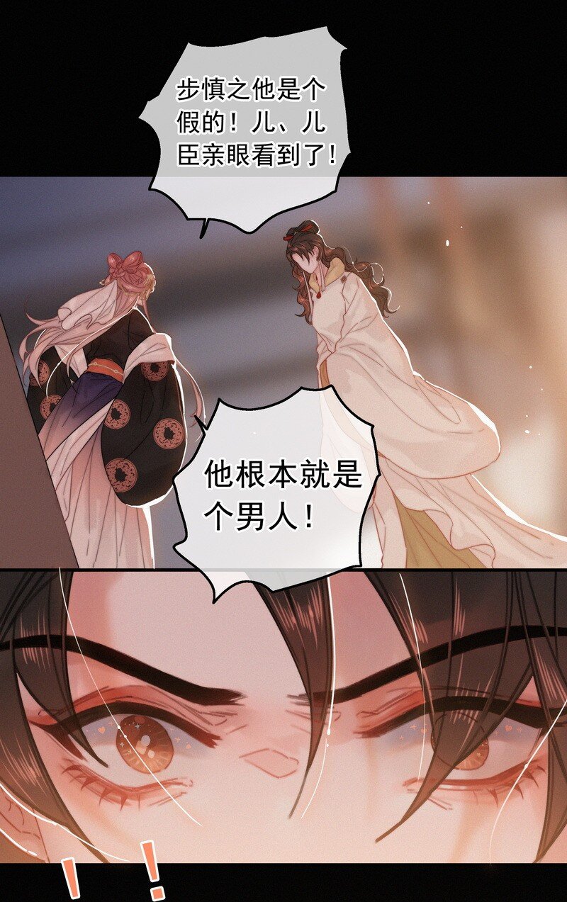 059 再不醒来不及啦20