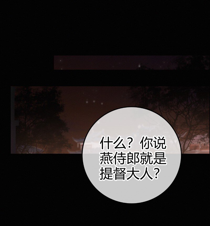030 提督大人也姓燕23