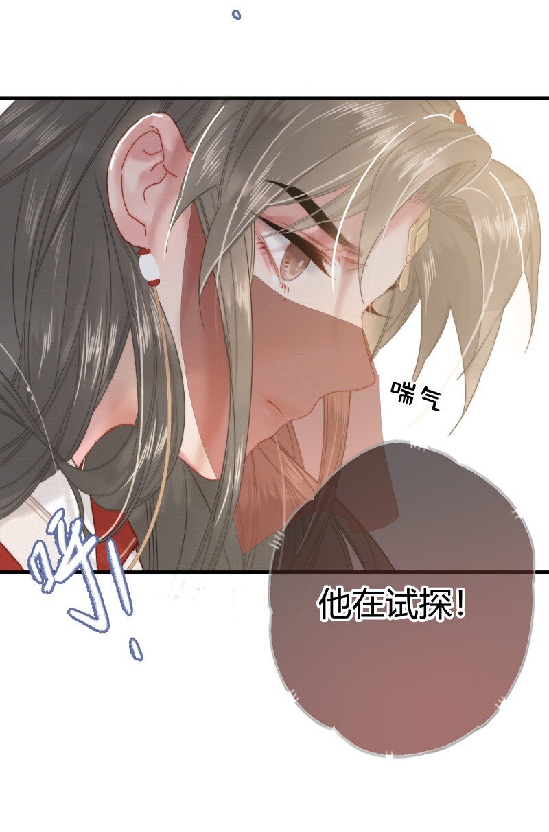 031 侍臣彩头该兑换20