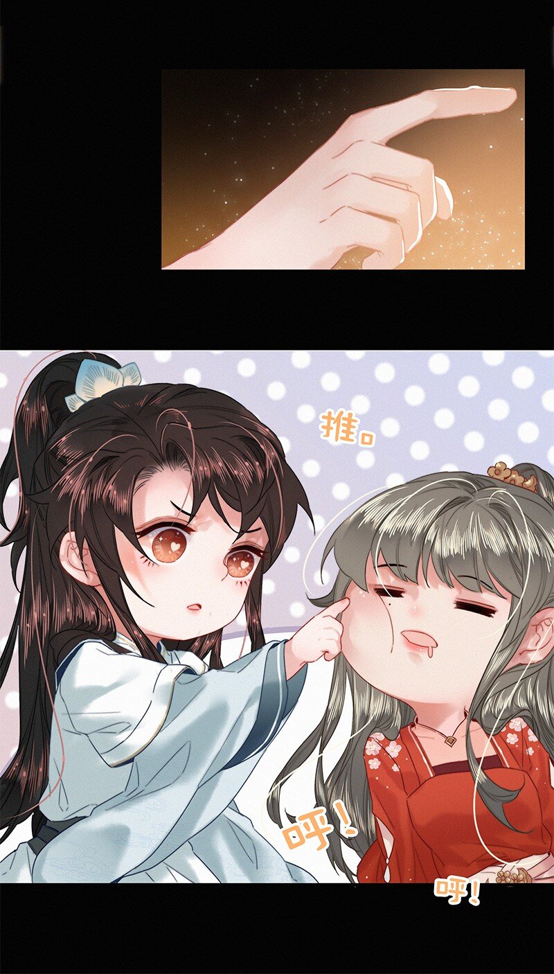 050 对我并非全信任14