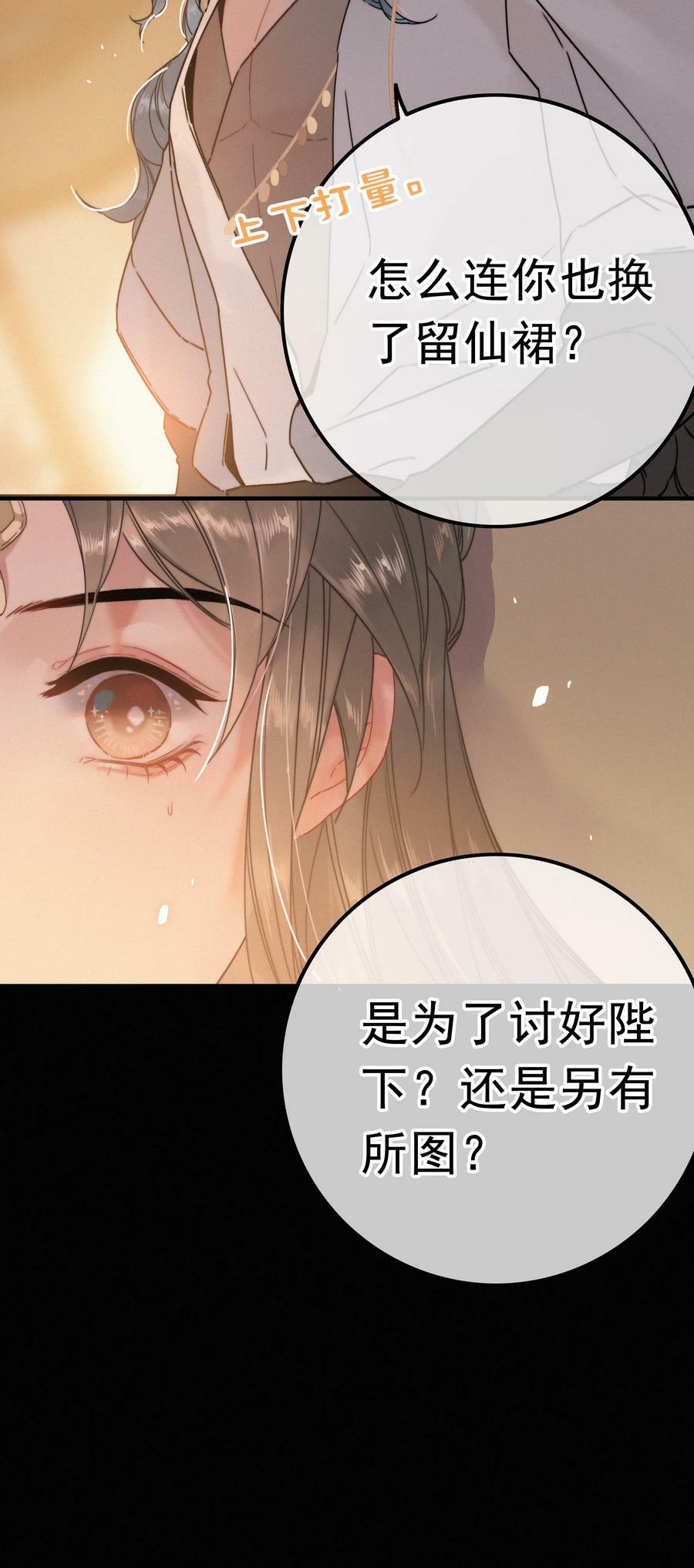 063 是为了讨好，还是另有所图？5