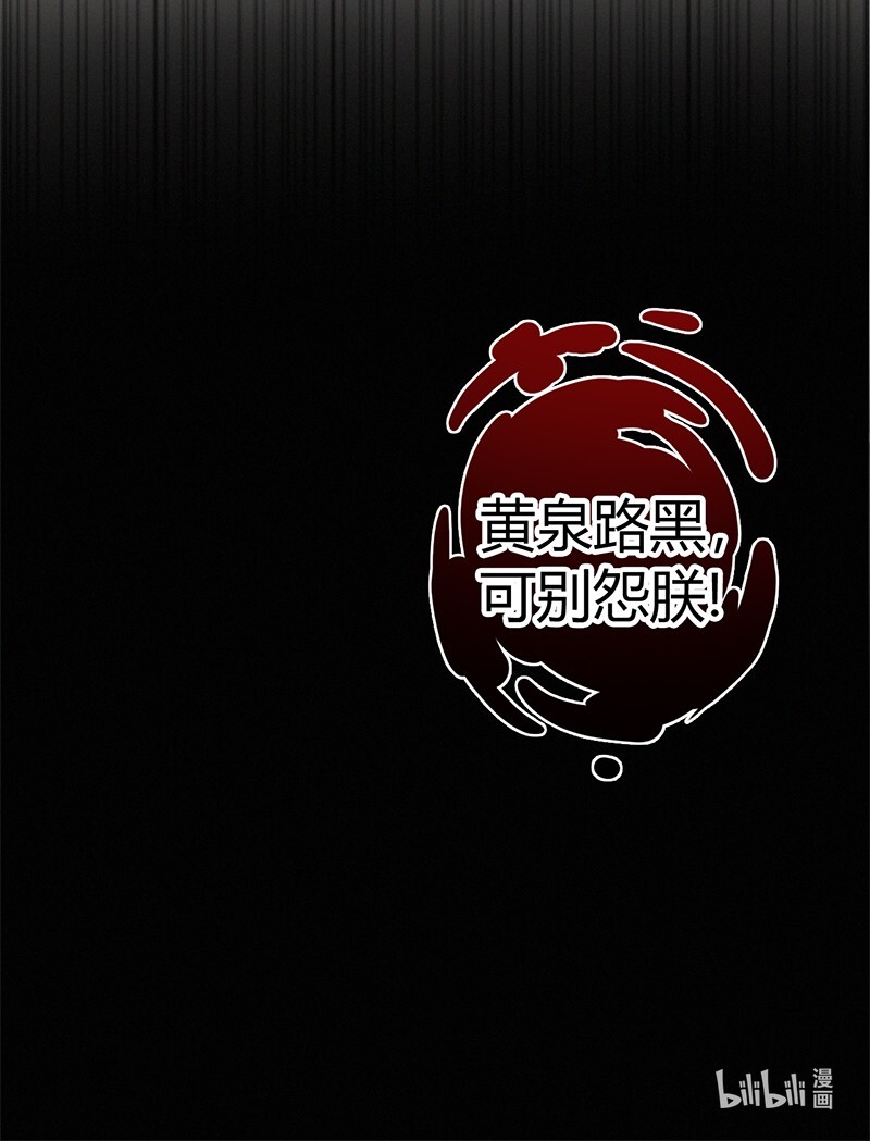 002 朕亲自送你一程34