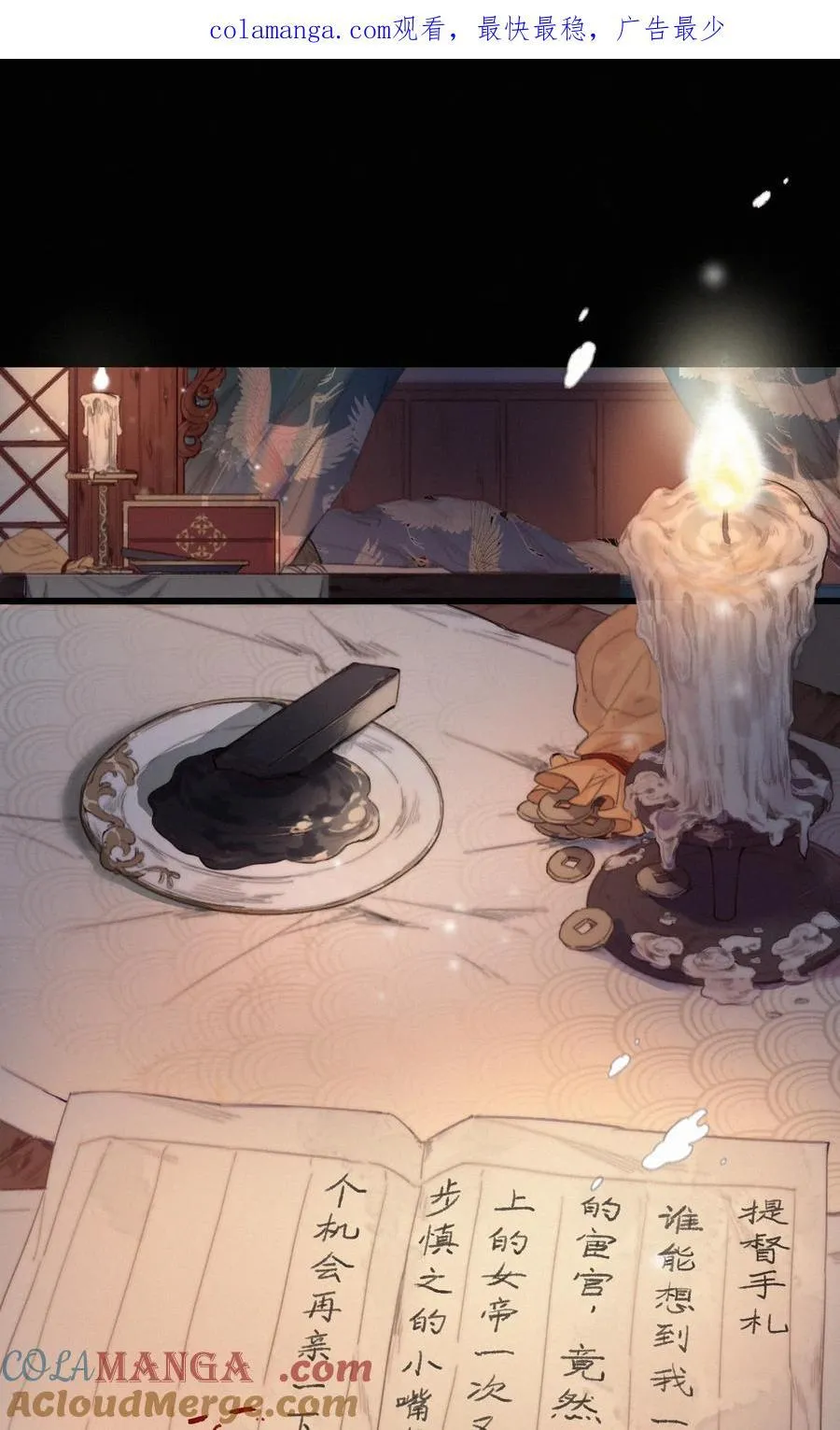 078 让她闹0