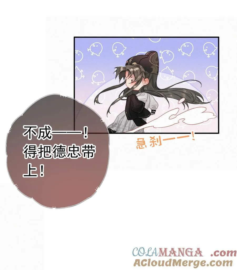 076 我跟你拼了14