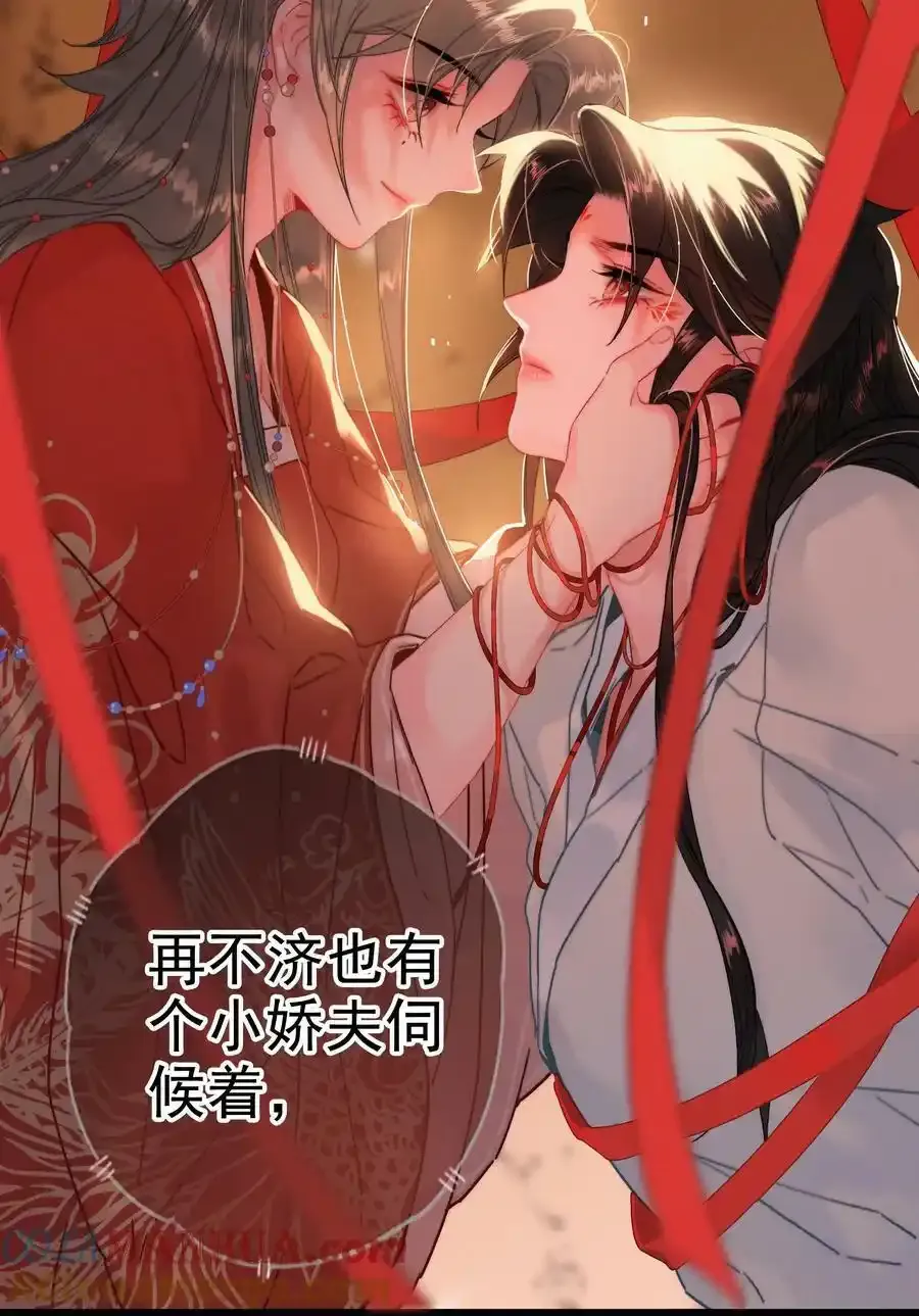 065 究竟为何10