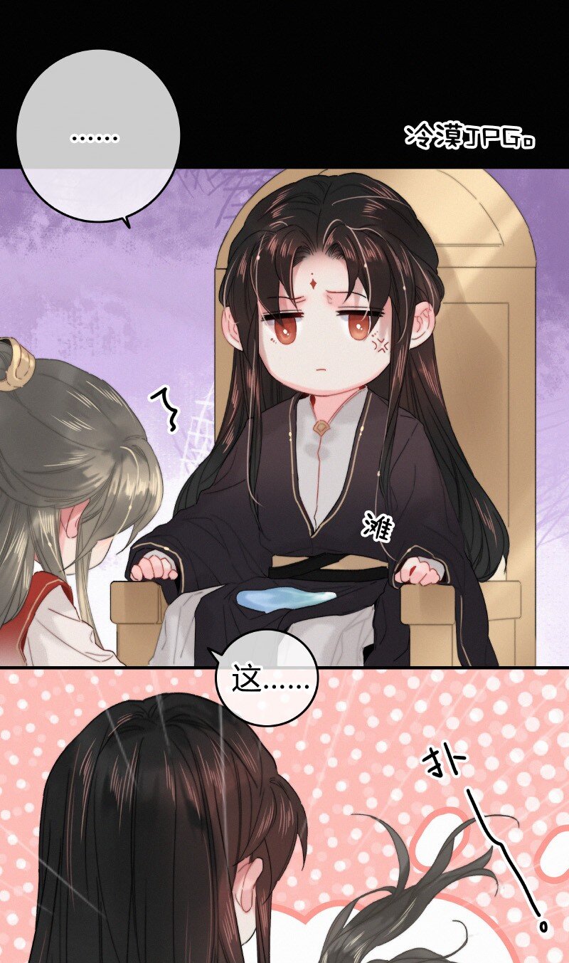 027 致命诱惑天仙妆28