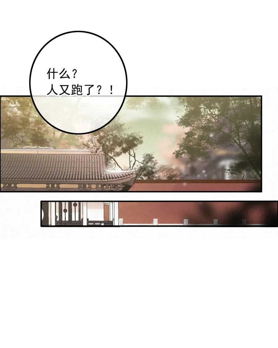 079 你不要太贪心17
