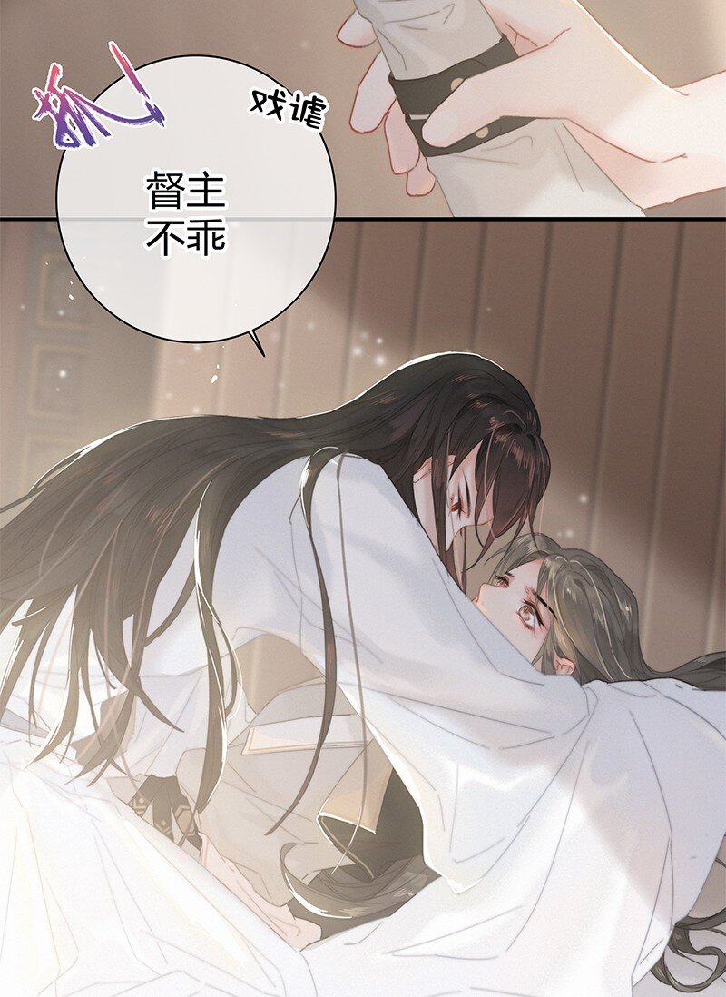 009 请问陛下当如何13