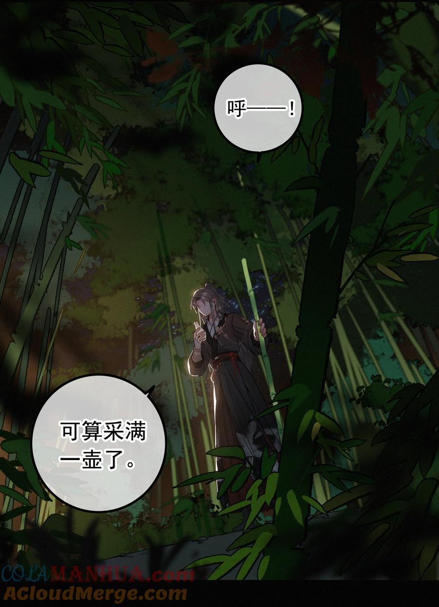 071 普天之下，莫非王土24