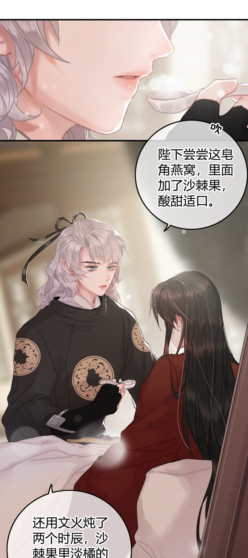 032 侍臣伺候陛下寝10
