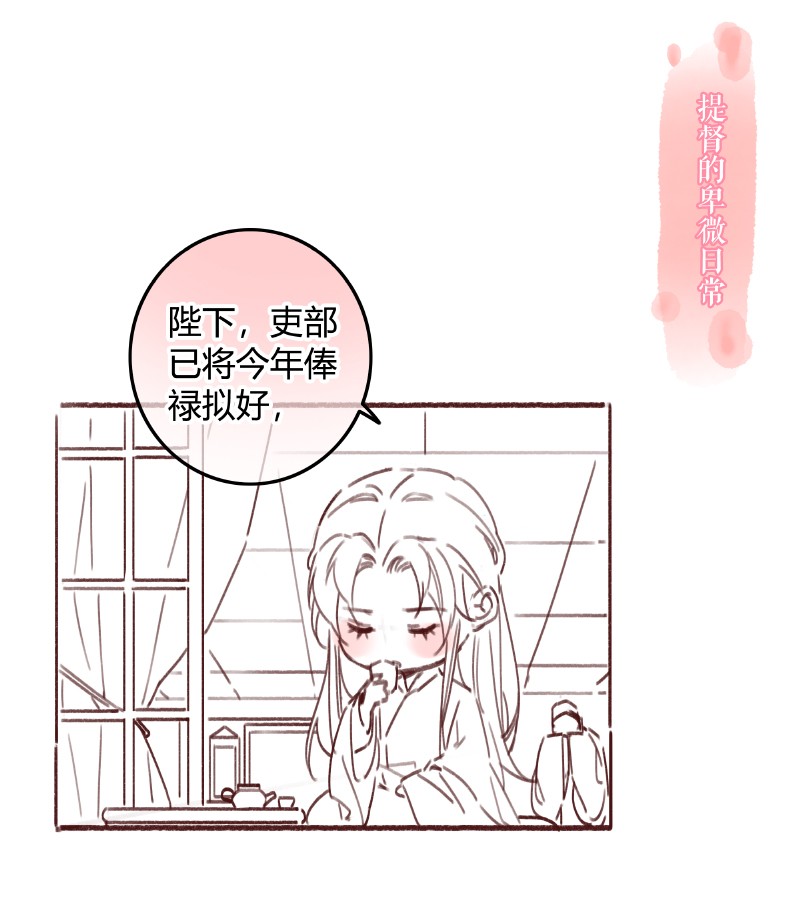 014 昨夜受了大委屈17