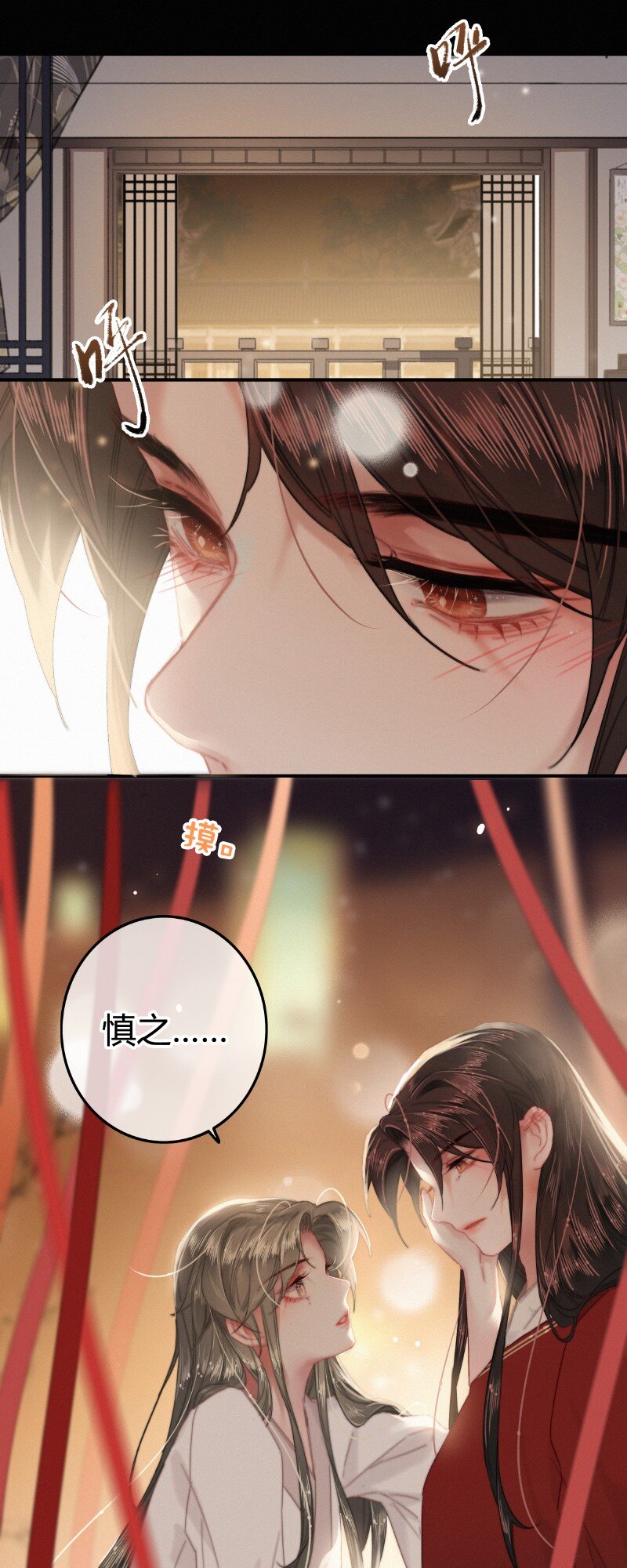 048 色即是空空即色4