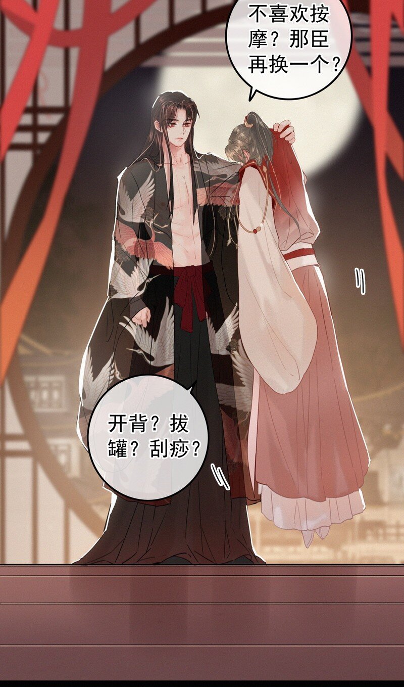 033 为何坐上穿女装22