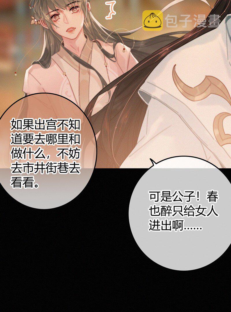 040 既然不肯我帮你21