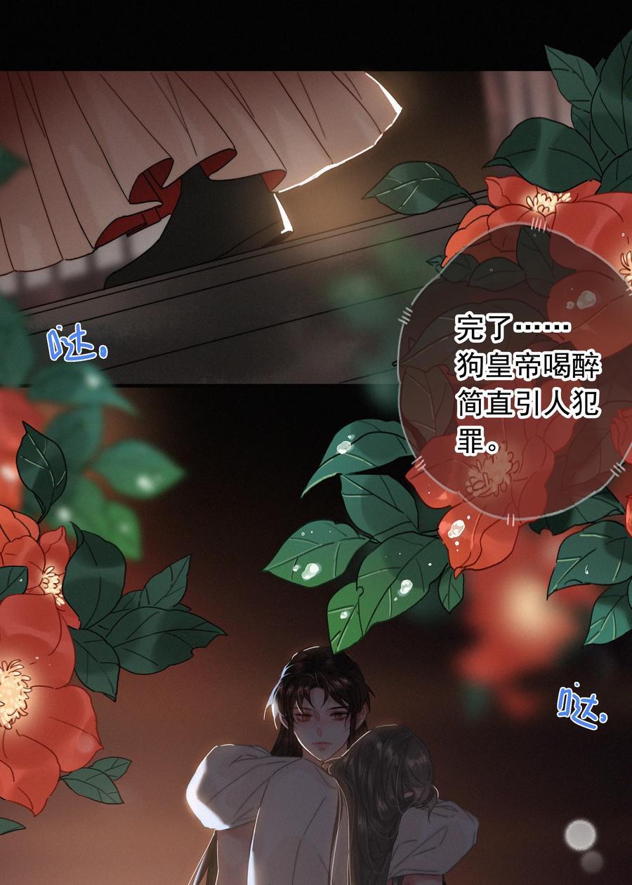 072 从此君王不早朝11