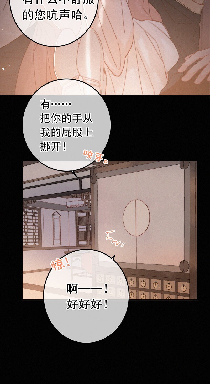 059 再不醒来不及啦4