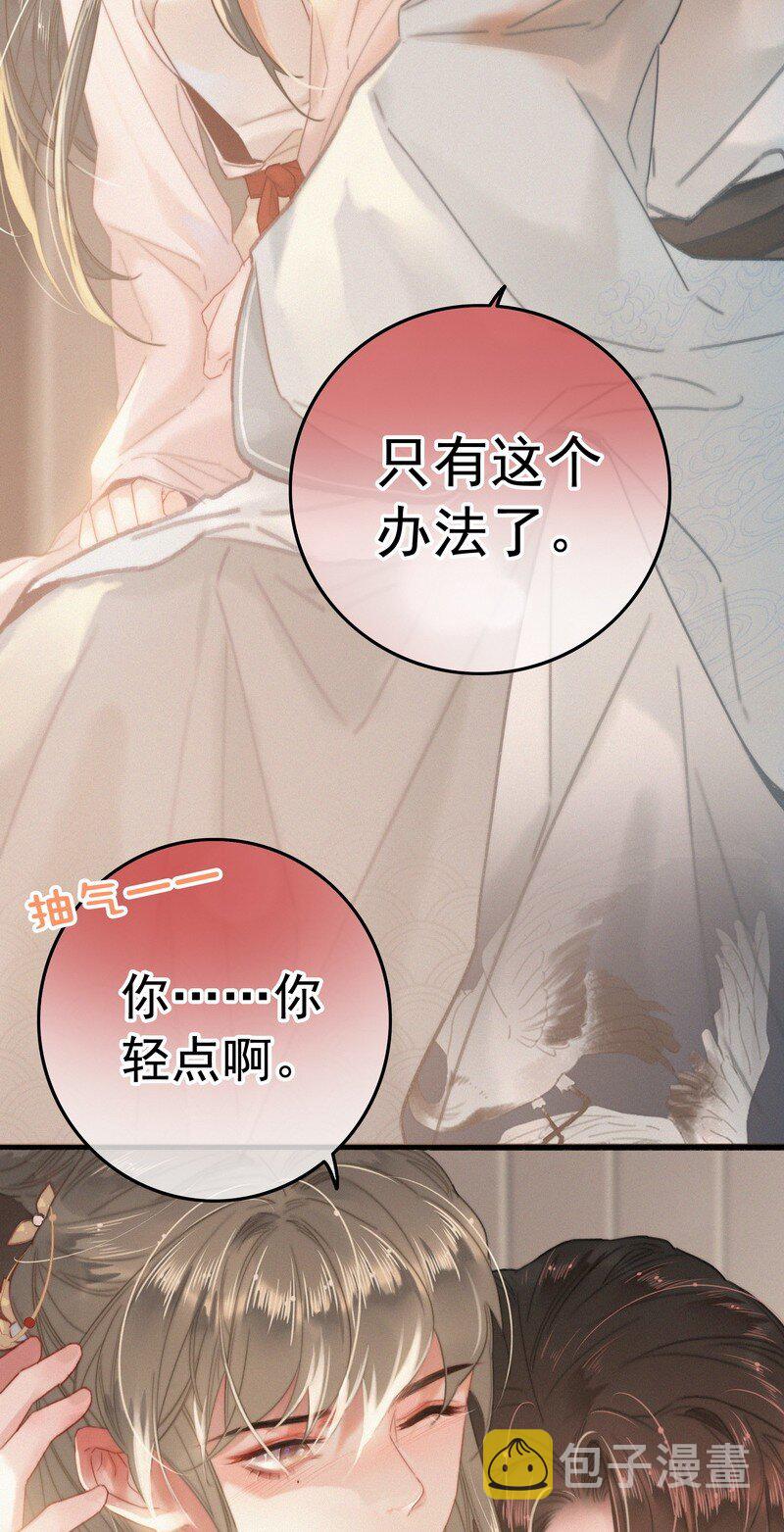 042 药效怎么还没过5