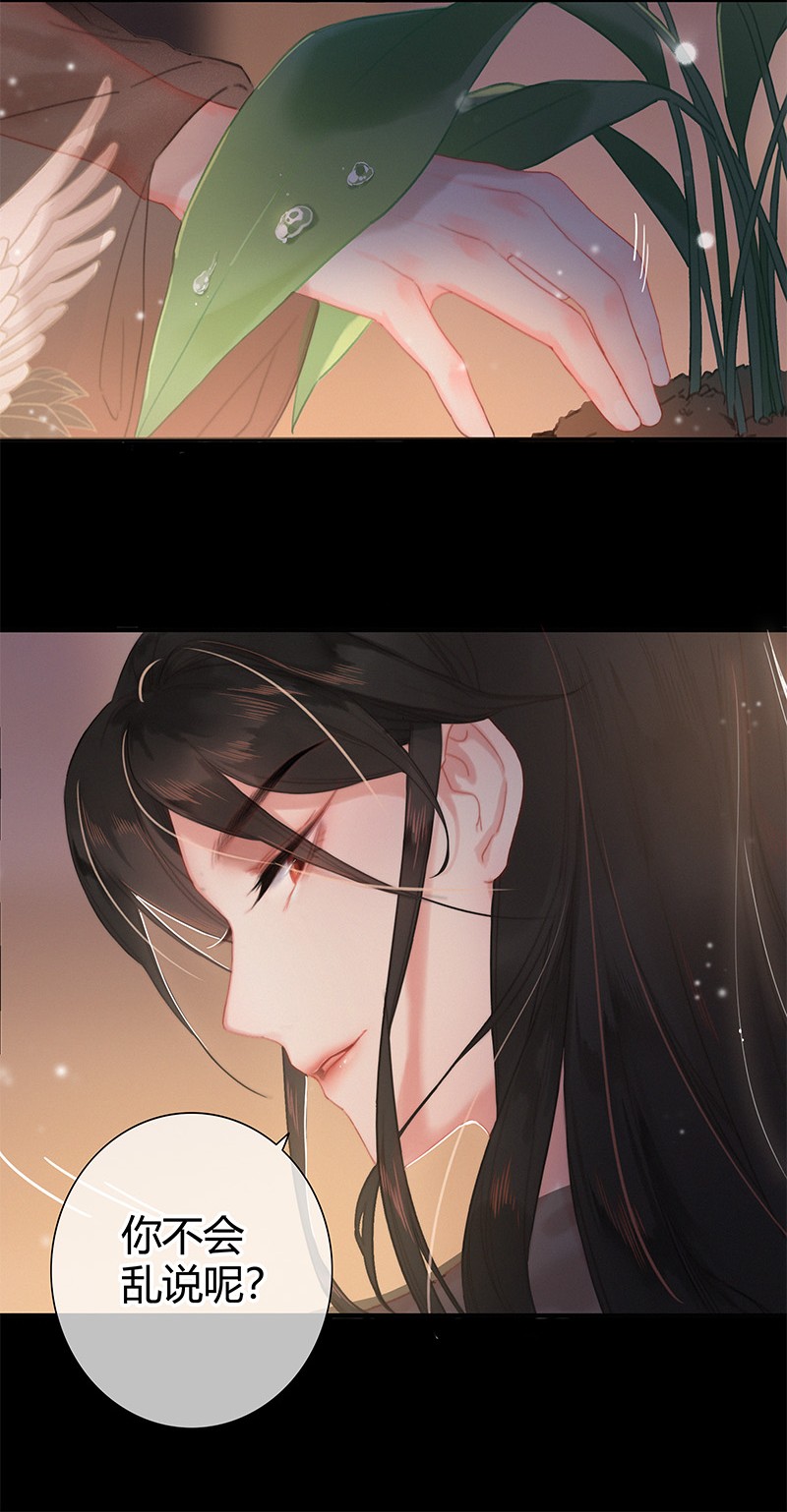 003 为陛下马首是瞻10