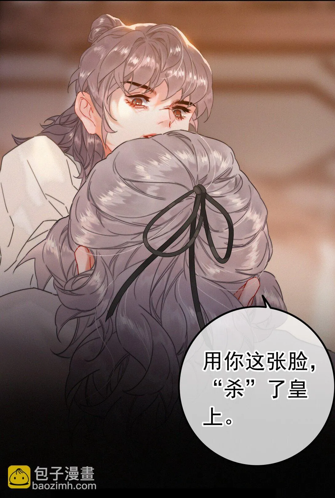 80 该你回报的时候7