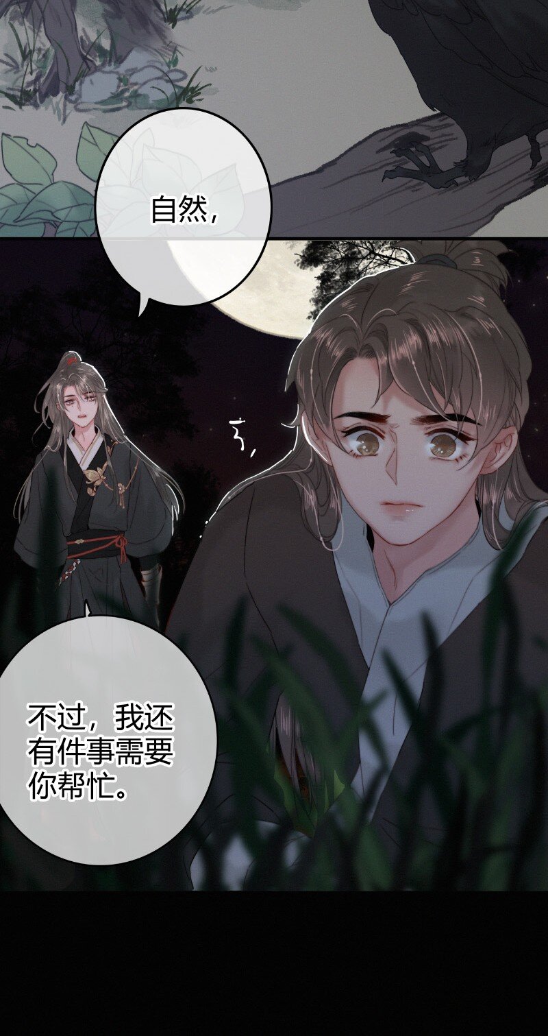 025 替师傅清理门户5