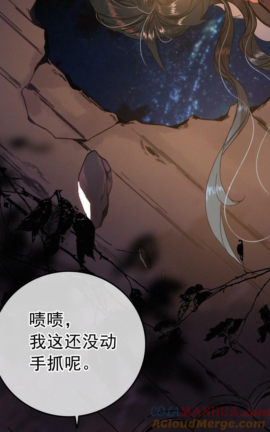 066 玉佩怎么就是你的了？10
