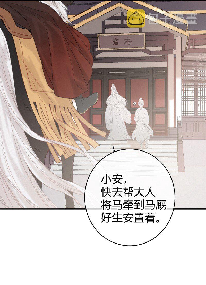 016 臣既贪生又怕死15