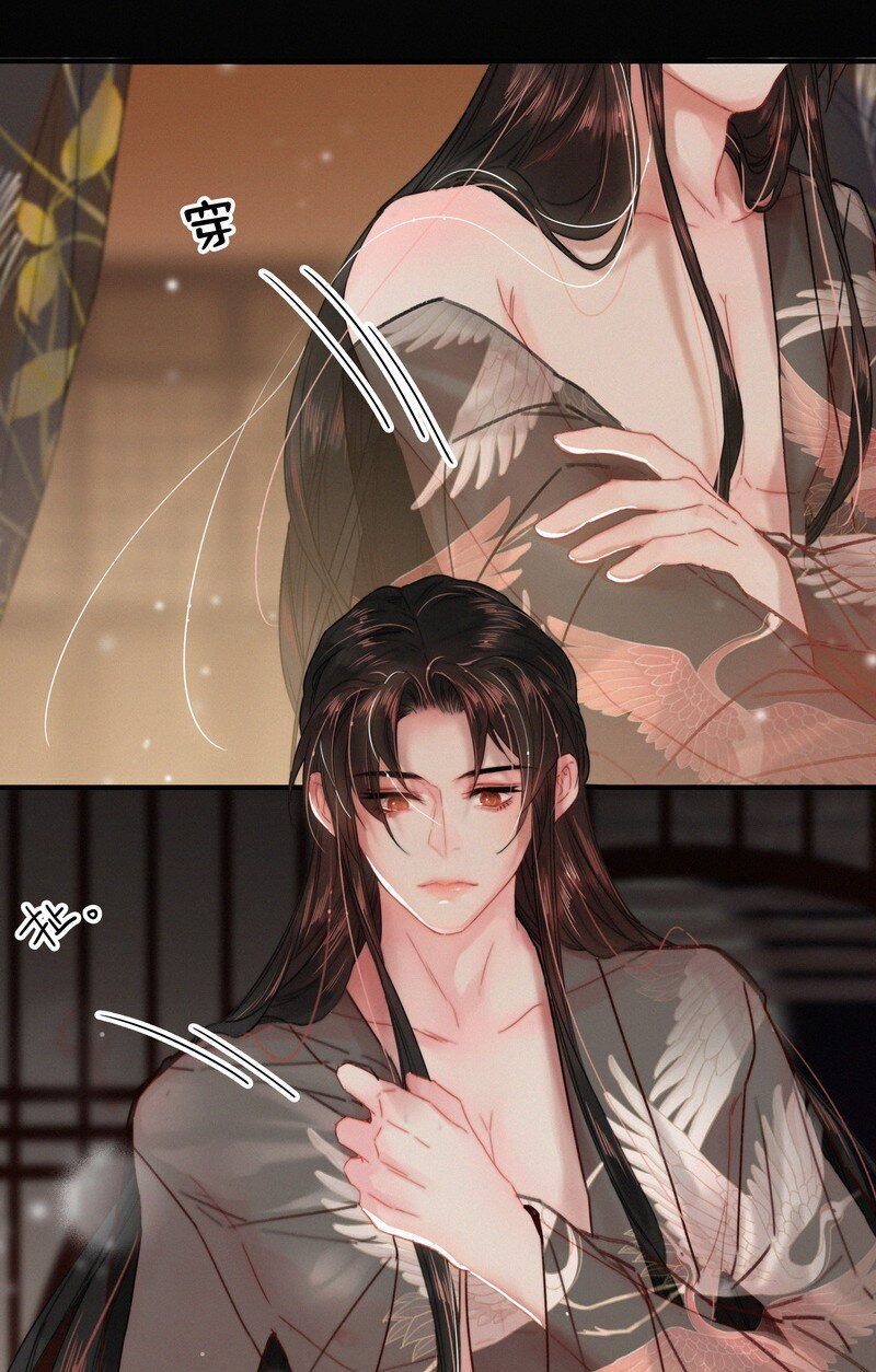 033 为何坐上穿女装17