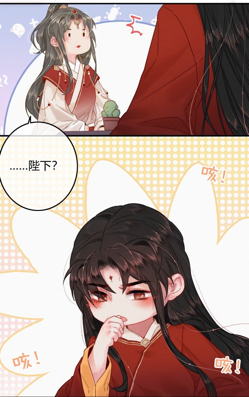 037 朕是有话对你说20
