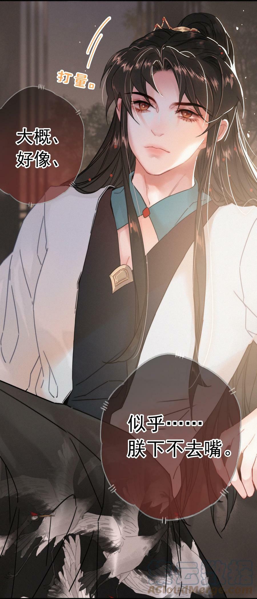 064 你教教朕4
