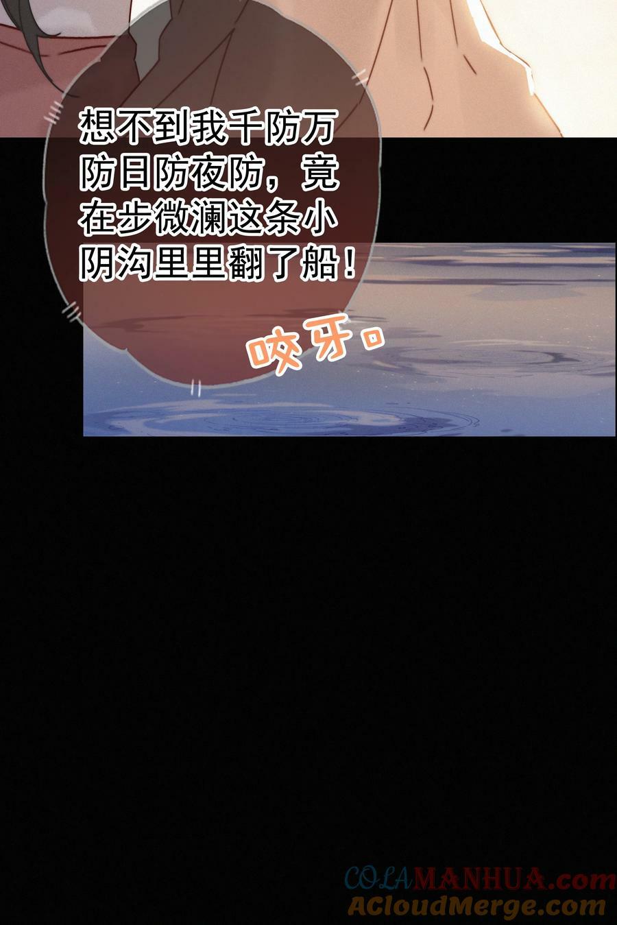 068 居然是……24