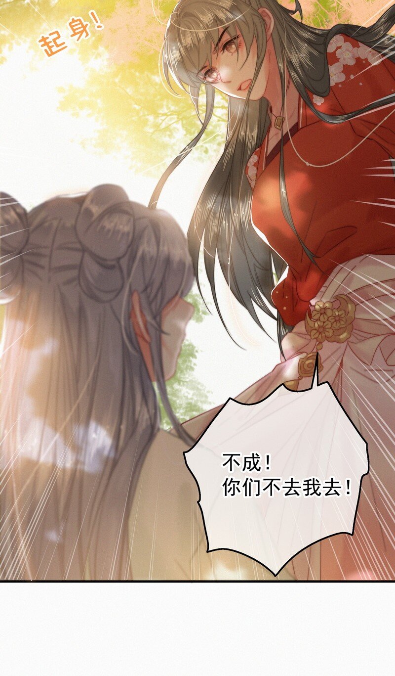 049 公子像上次那样14