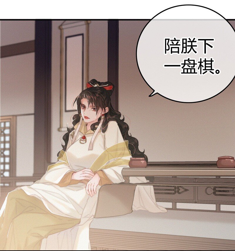 034 非攻欲速则不达8