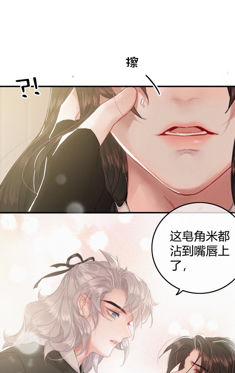 032 侍臣伺候陛下寝16
