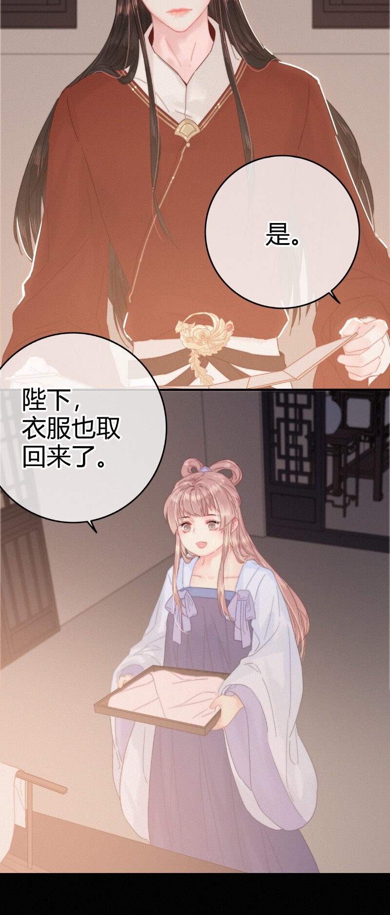 021 不能再拖下去了16