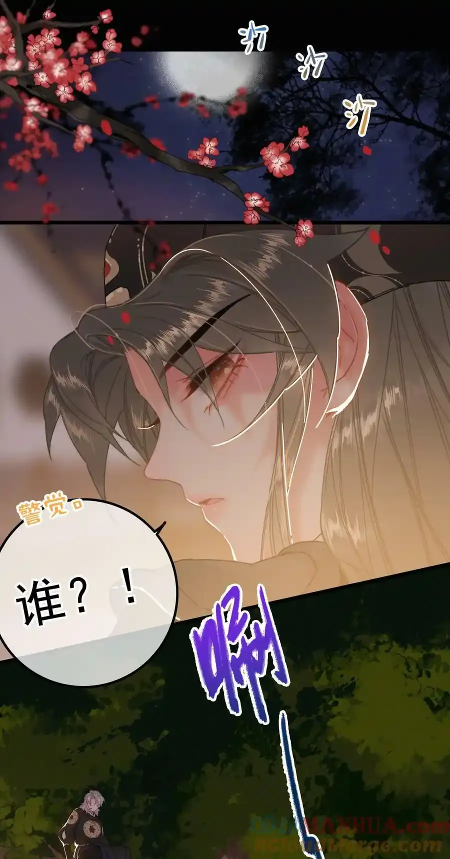 065 究竟为何14