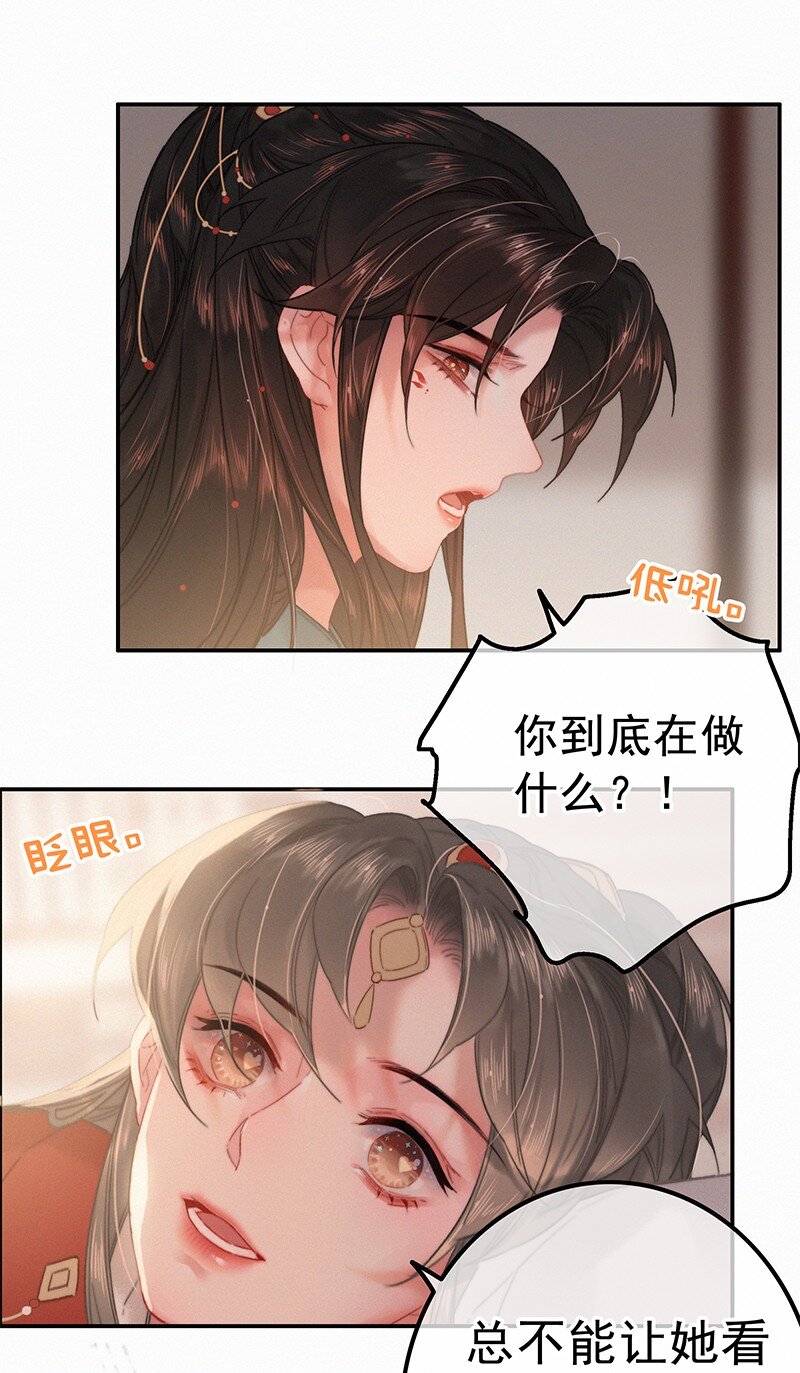 058 一切都水落石出18