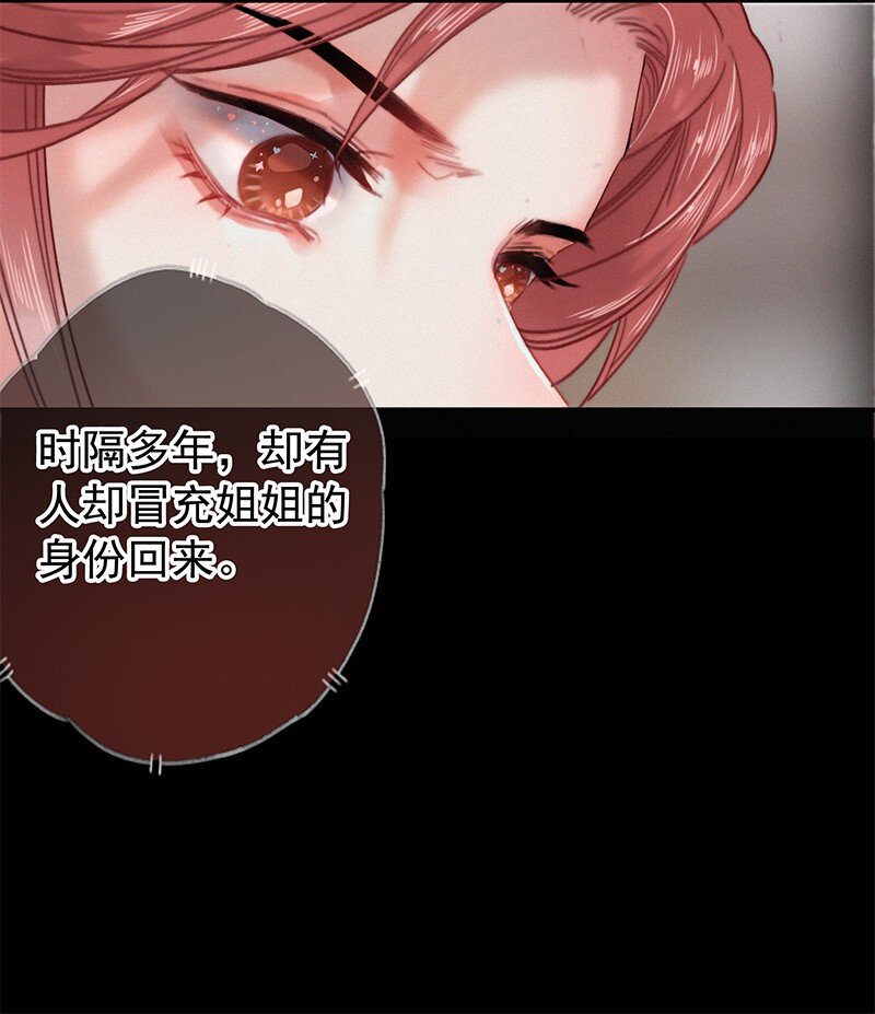 058 一切都水落石出35