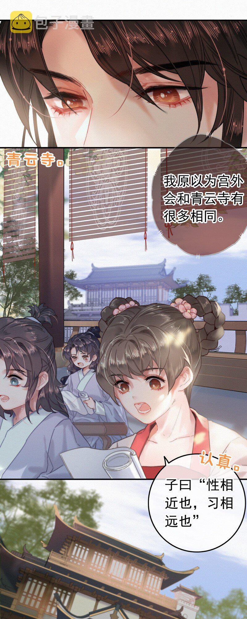 043 师傅那人抢甑糕4