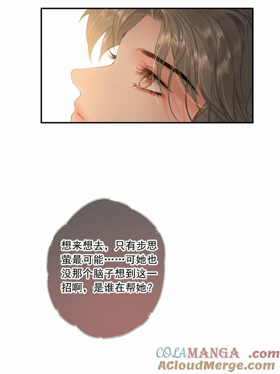 076 我跟你拼了22