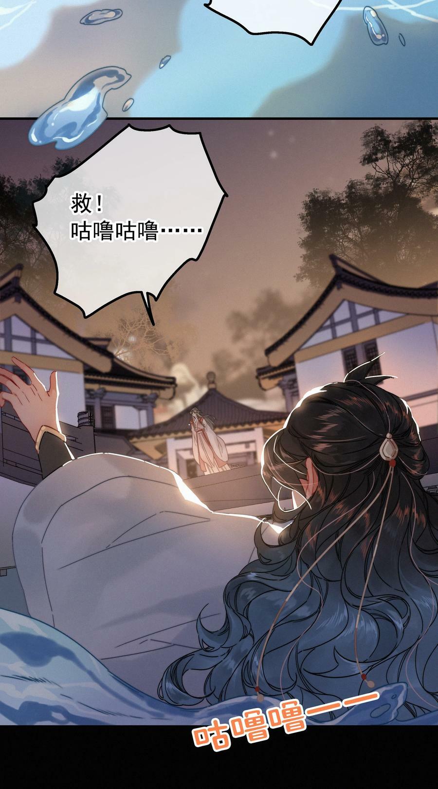 068 居然是……11