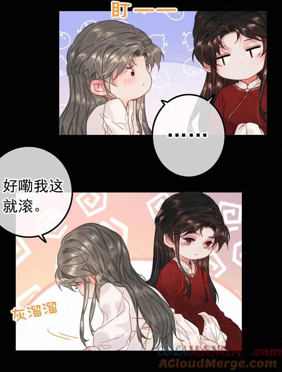 079 你不要太贪心4