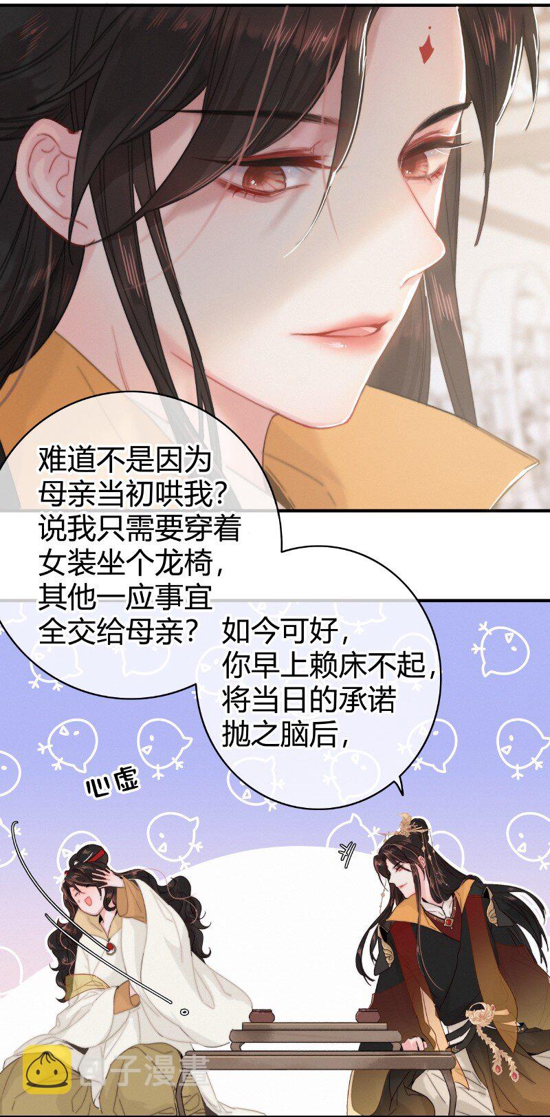 015 假的也要成真的16