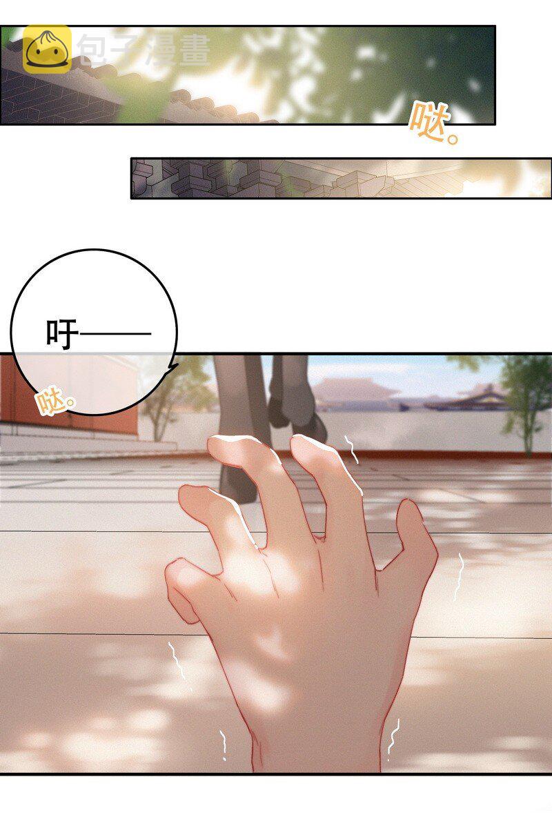 060 你喂吐我的猫了20