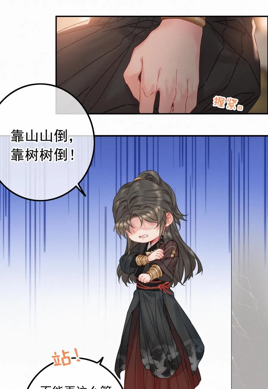 078 让她闹13