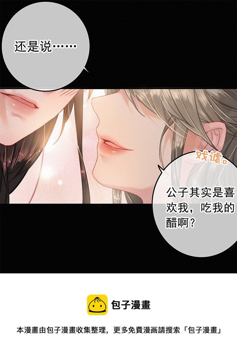 050 对我并非全信任20