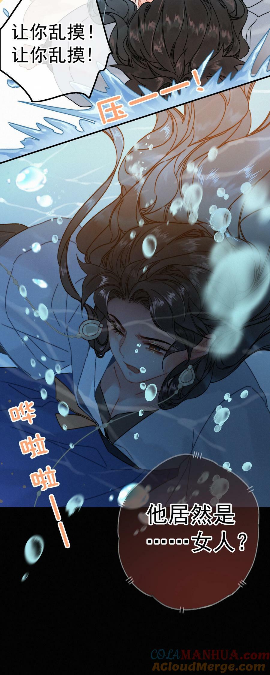068 居然是……22
