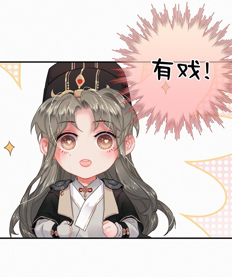 055 你俩不咋对劲呢6