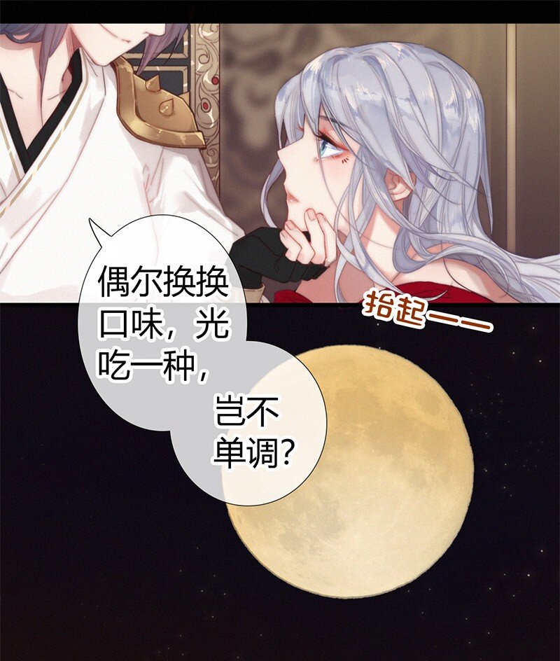 001 吾之国以女为尊5